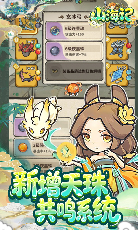 山海记（0.05折我的刀盾）