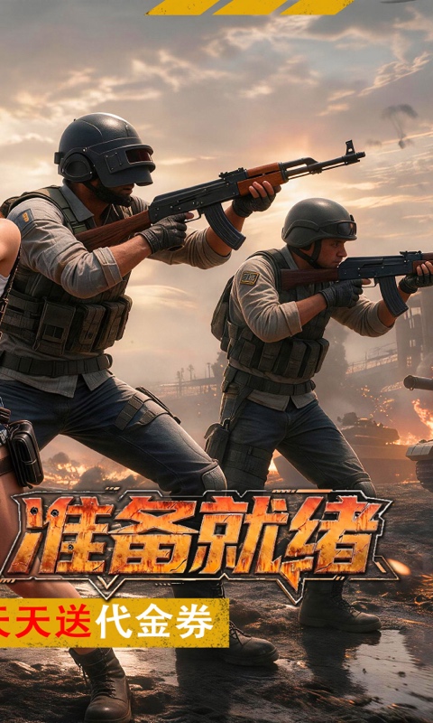 第八秩序（1折免费版）