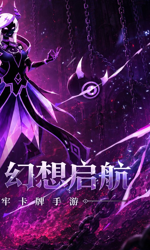 战舞幻想曲(0.1折每日囤648)