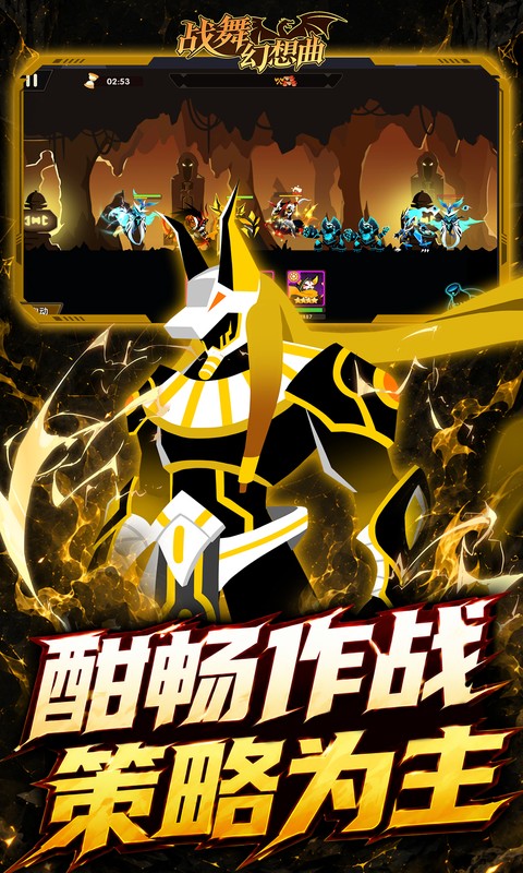 战舞幻想曲(0.1折每日囤648)