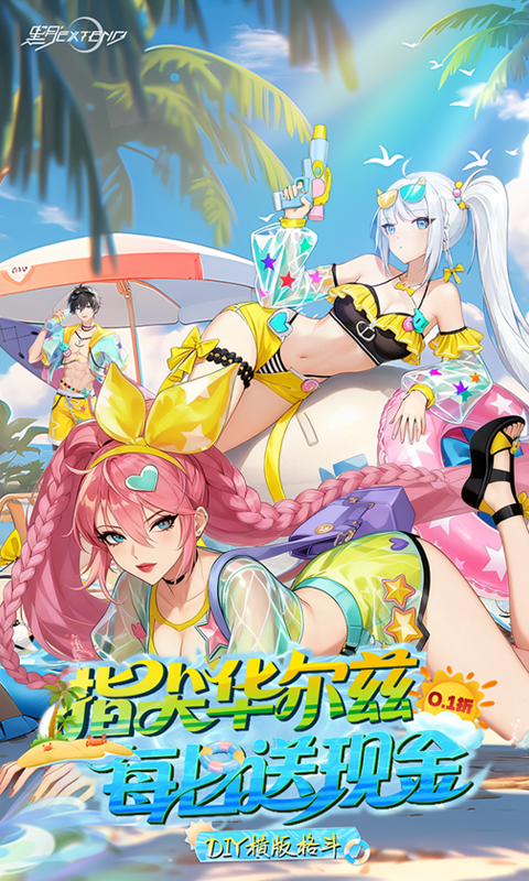 黑月(0.1折免费版)