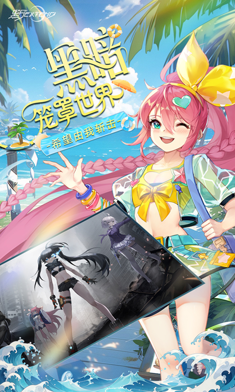 黑月(0.1折免费版)