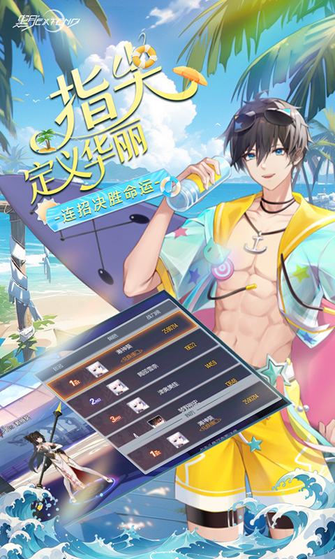 黑月(0.1折免费版)
