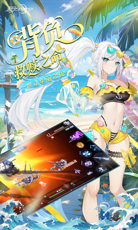 黑月(0.1折免费版)