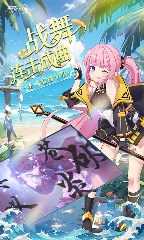 黑月(0.1折免费版)