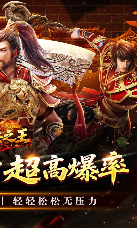 铸兵之王(宿命沉默豪礼送充)