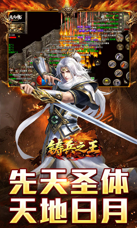 铸兵之王(宿命沉默豪礼送充)