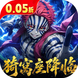 艾尔指挥官(0.05折代金双倍买断)