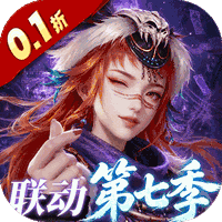 新不良人(0.1折正版授权)