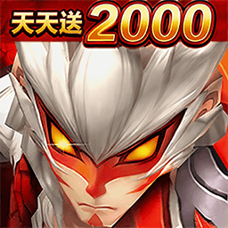西游乐消消（0.05折天天送2000）
