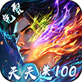 斗破苍穹:三年之约(3.5折免费版)