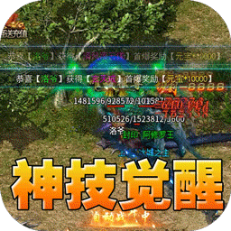 万界无双(三职神技觉醒割草)