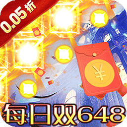 最后的勇者(0.05折古代战争)