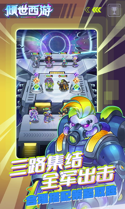 倾世西游（0.05折送648）