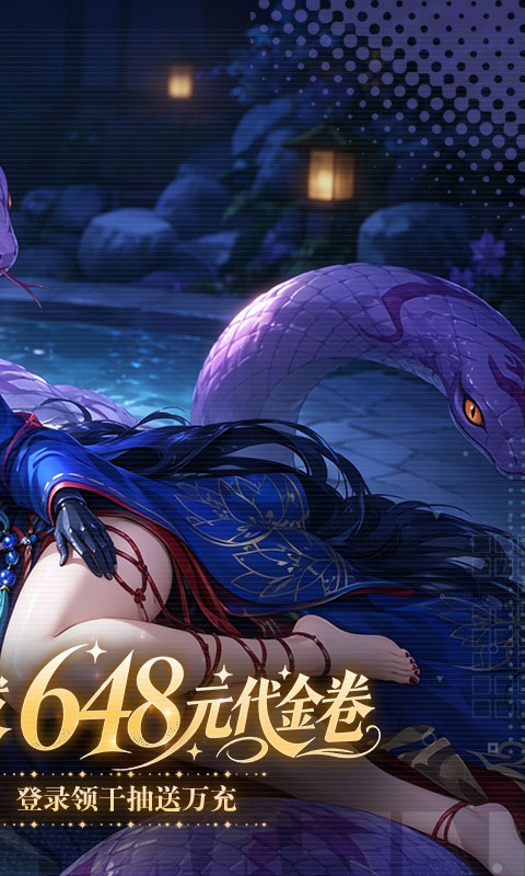 光之契约(0.1折开局送30发648代金)
