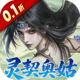 新不良人(0.1折正版授权)