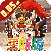 三国演义之天策
