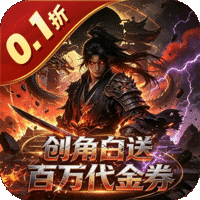魔物迷宫