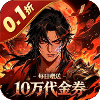 女武神之剑