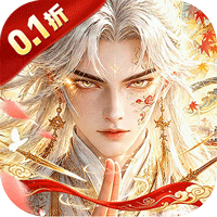 玄影（0.1折盗帅送真充） APP 图示